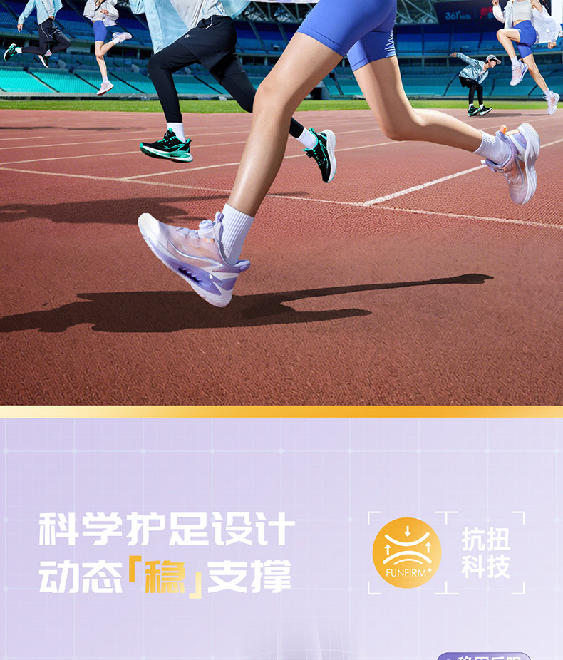 风透7|361童鞋女童运动鞋男童跑鞋秋季新款学生网面透气儿童鞋子 — 6