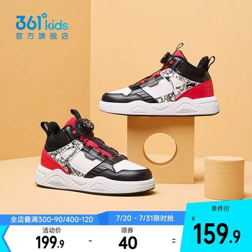 Детские кроссовки для мальчиков, спортивная обувь, высокие сапоги, повседневная обувь