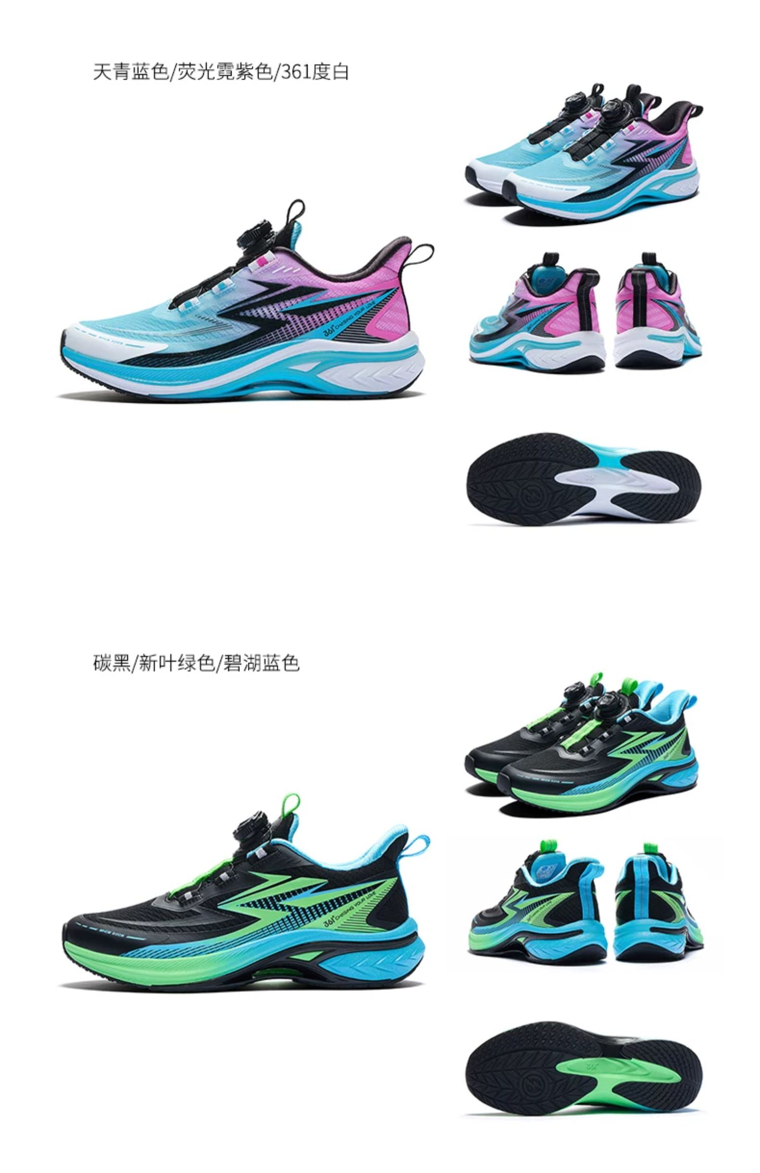 飞速3|361度童鞋官方正品男童跑鞋秋季新款儿童运动鞋青少年鞋子 — 57