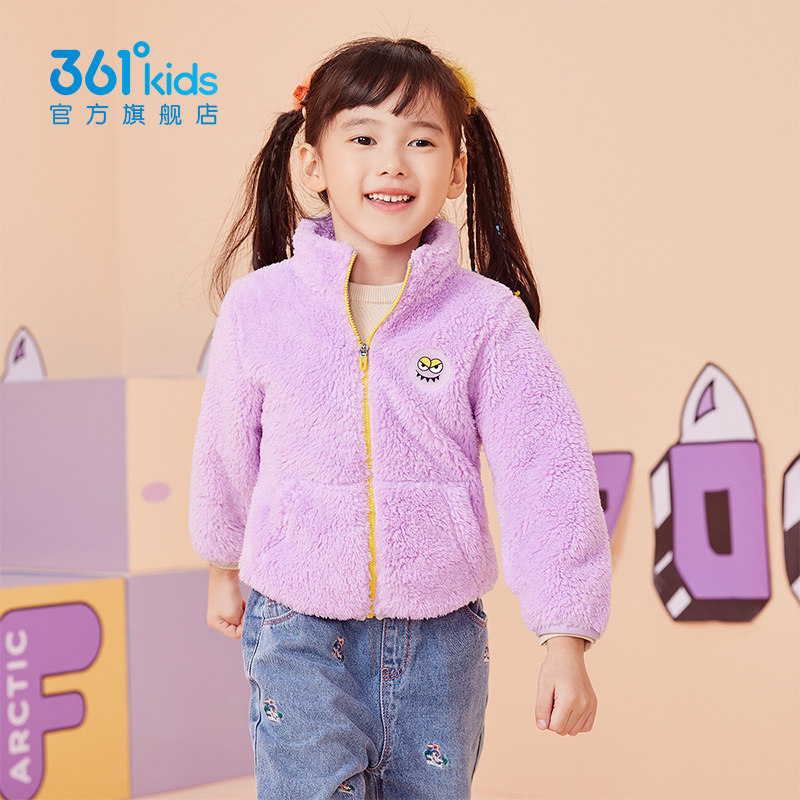 361度 中大童 国潮 双面摇粒绒外套 天猫优惠券折后￥49包邮（￥89-40）男、女童100~170码多色可选