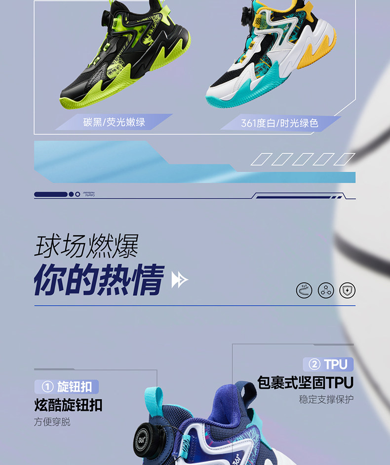 悍将|361度童鞋儿童篮球鞋男童运动鞋青少年秋季新款皮面男孩鞋子 — 5