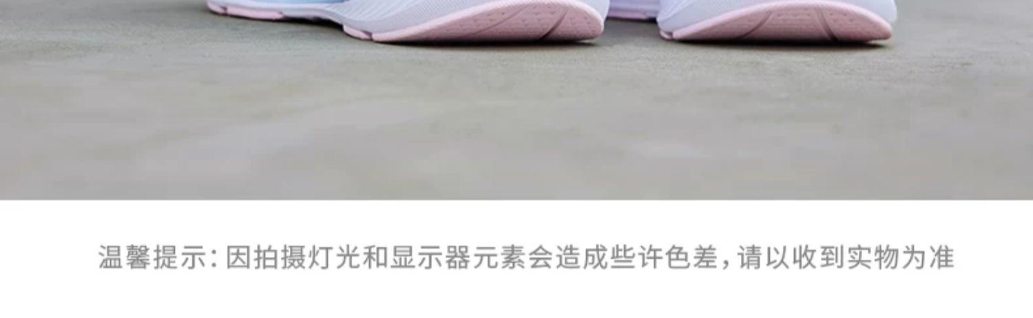 风透7|361童鞋女童运动鞋男童跑鞋秋季新款学生网面透气儿童鞋子 — 30