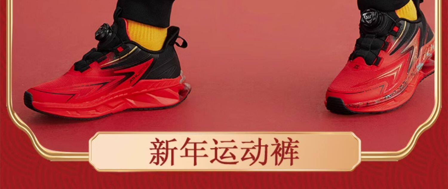 Детские демисезонные штаны для мальчиков, детская одежда 361 ° 