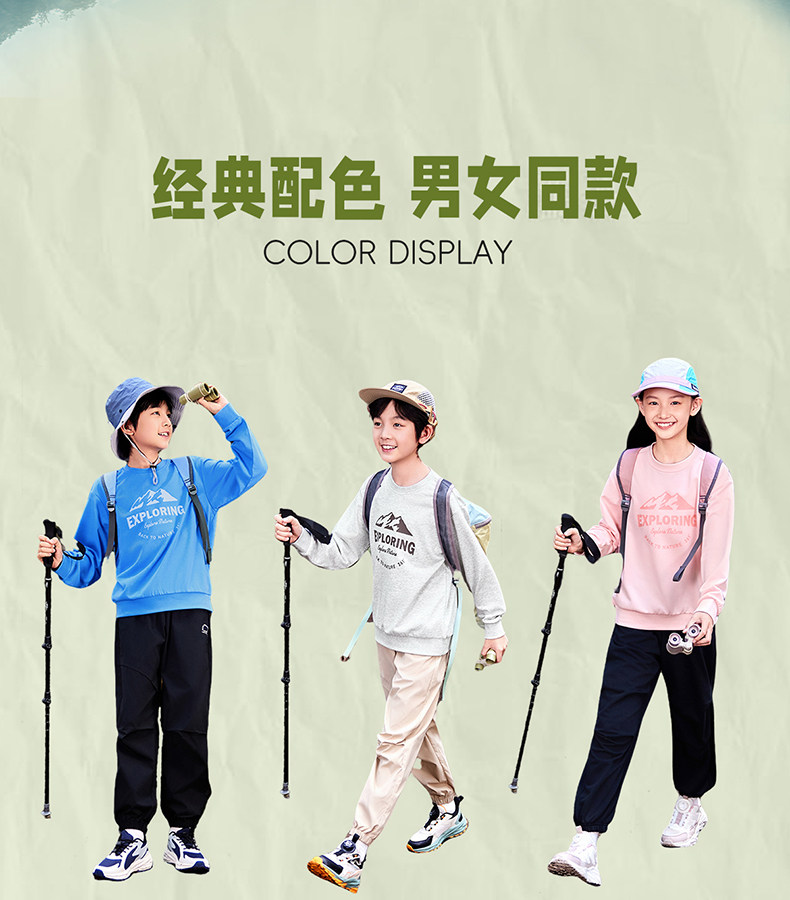 361°童装男女童套头卫衣圆领秋冬2026秋季新款加绒长袖运动上衣 — 17