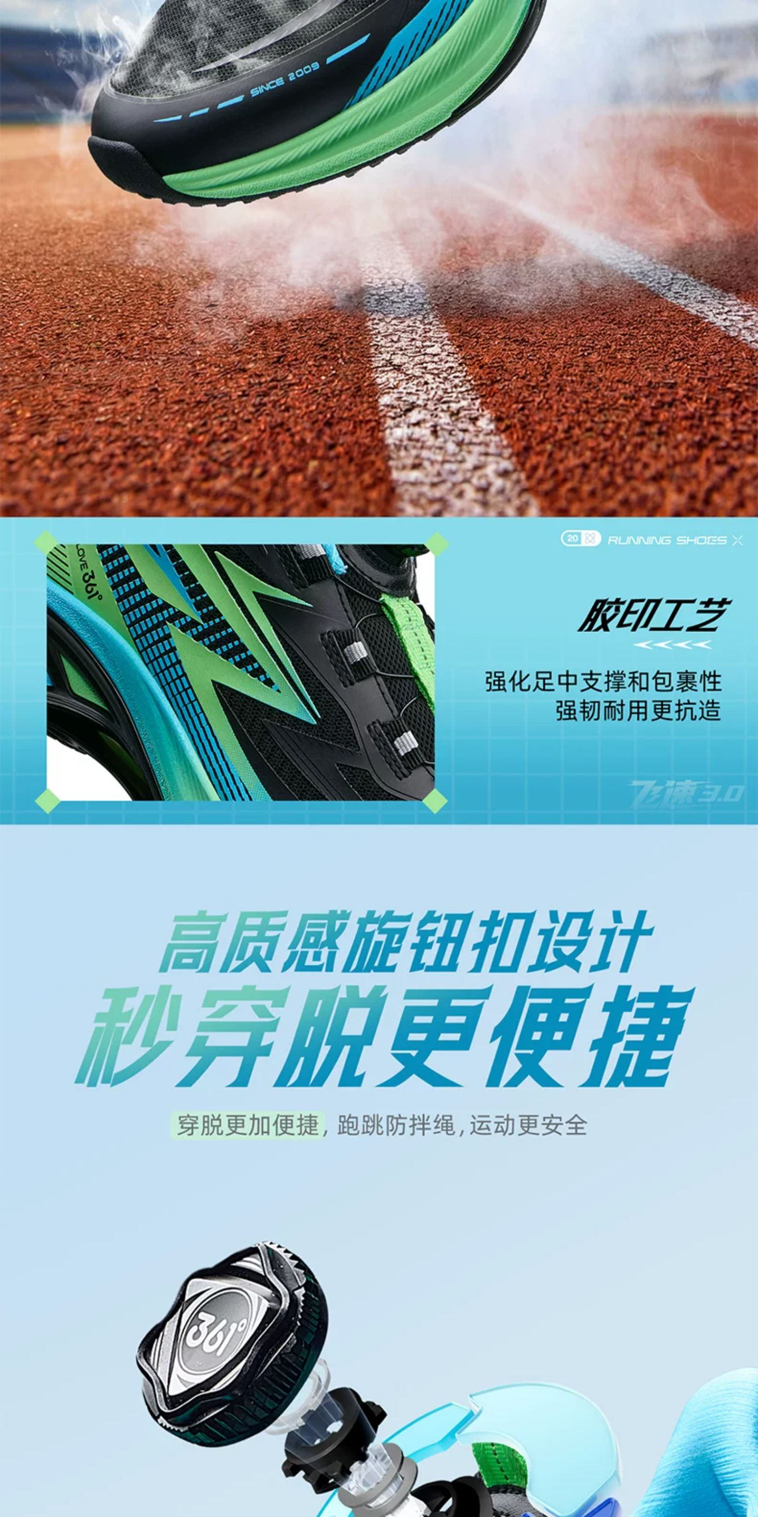飞速3|361度童鞋官方正品男童跑鞋秋季新款儿童运动鞋青少年鞋子 — 16