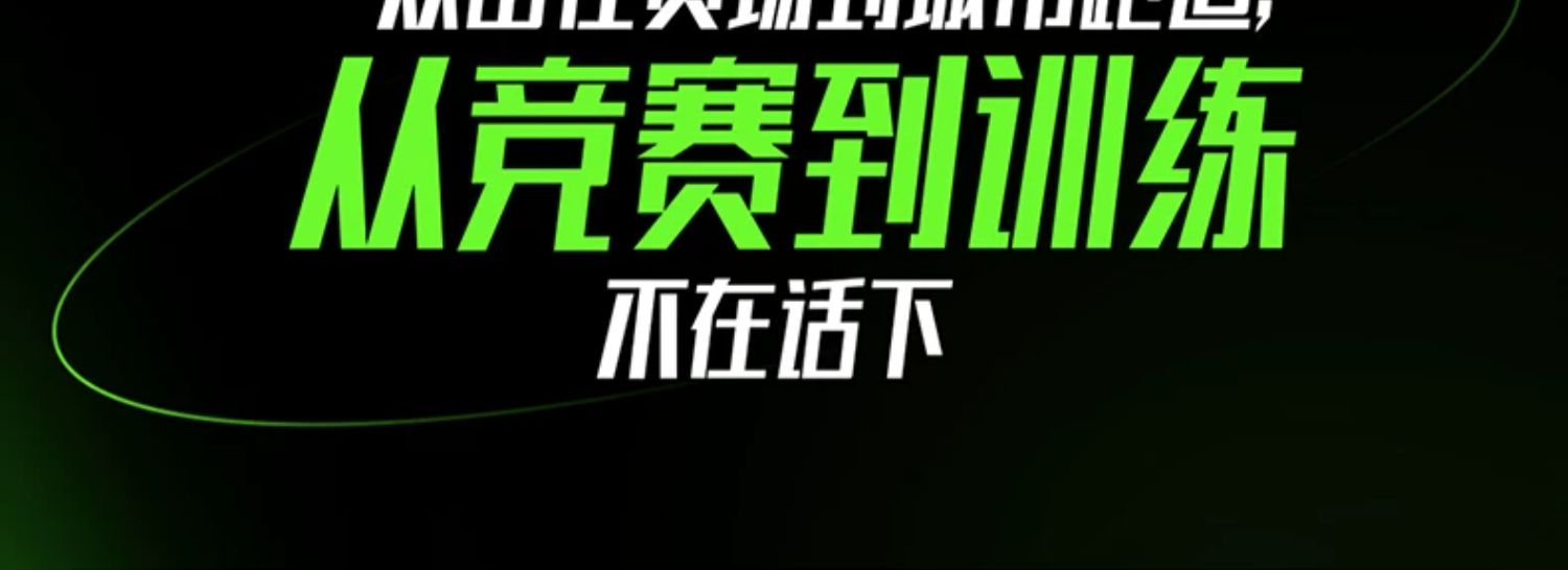 飞戈2.0SE|361童鞋儿童跑鞋秋季透气网面男童专业体考鞋运动鞋子 — 7