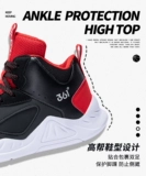 Туфли, баскетбольная форма, высокая баскетбольная обувь для мальчиков, демисезонная спортивная обувь, 2020 года, подходит для подростков