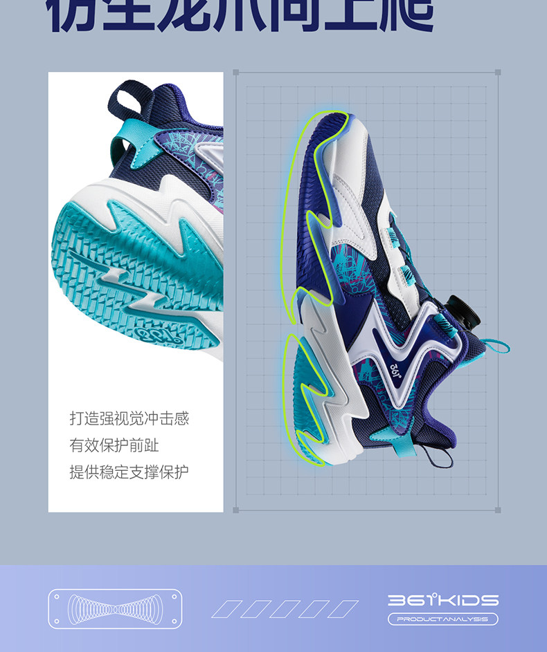 悍将|361度童鞋儿童篮球鞋男童运动鞋青少年秋季新款皮面男孩鞋子 — 14