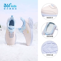 Розовая вода розовая/вода чистая синяя (добавлен бархат)