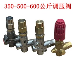 Pressure-Resistant 350/500/ 800kg Ultra-High Pressure Cleaning Machine Car Washing Machine High-Power Pump Head Pressure Regulating Valve Pressure Reducing Valve