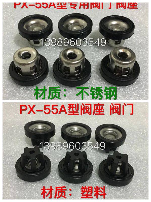 Shanghai Panda Shenlong high pressure cleaning machine car washing machine accessories PX-55A type one-way steel valve seat valve valve