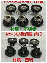 Shanghai Panda God Dragon High-pressure Cleaner Washing Machine Accessories PX-55A Type One-way Steel Valve Seat Valve