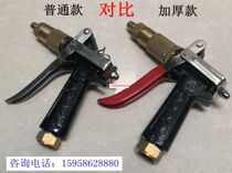 Black cat Water Magic 280380 55 58550580 58550580 high-pressure cleaner washing machine metal water gun copper