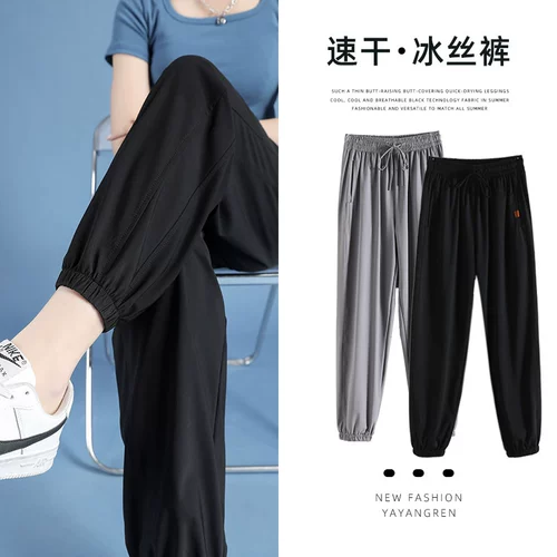 Шелковые летние тонкие штаны, быстросохнущее средство от комаров для отдыха, защита от солнца, подходит для подростков