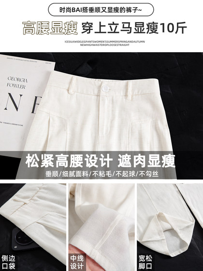 Navy Blue Linen Suit Wide-Leg Pants for Women, Summer Thin Style, Relaxed and Casual Old Money Style, Straight Cotton-Linen Pants