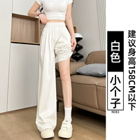 Белый [маленький]