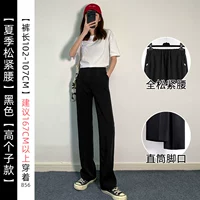 Лето. Свободная талия. Высокий человек