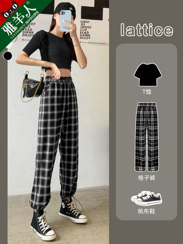 Black and white plaid pants women's pants summer thin section loose wide leg pants Net red casual ice silk nine-point sports drawstring pants