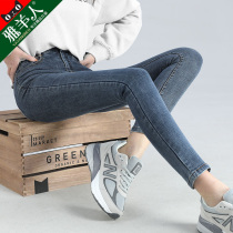 High-waisted jeans womens pants spring and autumn winter 2021 new tight-fitting nine-point small foot pencil slim pants plus velvet pants