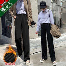 Plus velvet padded suit wide leg pants womens pants autumn and winter high waist vertical straight tube loose drop feel mopping trousers