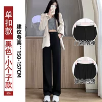 Весна. Одиночная пряжка. Маленький человек