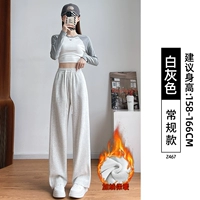 Белый пепел плюс [обычная модель]