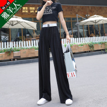 Ice silk wide leg pants womens pants high waist straight tube thin casual high street tide ins Harajuku style Chiffon summer thin section