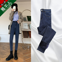Dark blue jeans women 2021 new autumn and winter high waist tight pencil small feet padded cashless pants