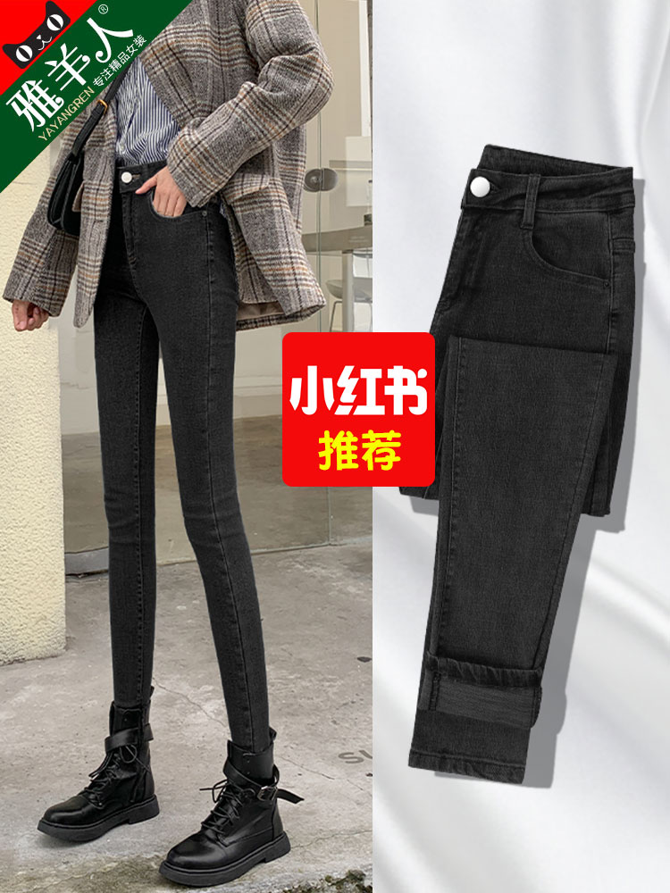High waist jeans women's pants 2021 new summer thin section tight autumn small feet nine-point pencil pants spring and autumn