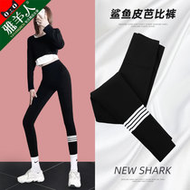 Shark skin leggings women wear autumn and winter Barbie belly lift hip plus velvet thickened winter flying sand fish pants