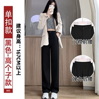 Весна. Одиночная пряжка. Высокий человек