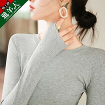 Modal long sleeve T-shirt women 2021 new autumn winter wear autumn clothes fashion foreign style gray interior base shirt