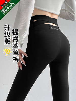 taobao agent Autumn demi-season underwear for hips shape correction for yoga, 2023 collection, high waist, for tummy lifting, plus size