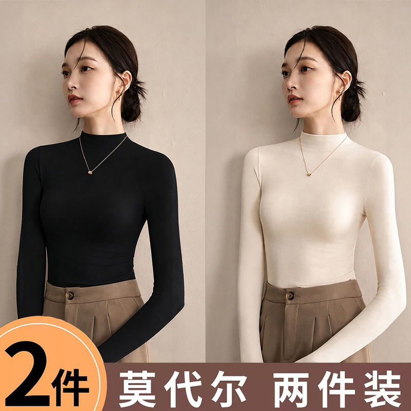Half-Turtleneck Base Shirt for Women, 2026 New Autumn Thin Modal Black Long-Sleeve Inner Wear, Korean-Style Slim-Fit Top Half-Turtleneck Base Shirt for Women, 2026 New Autumn Thin Modal Black Long-Sleeve Inner Wear, Korean-Style Slim-Fit Top