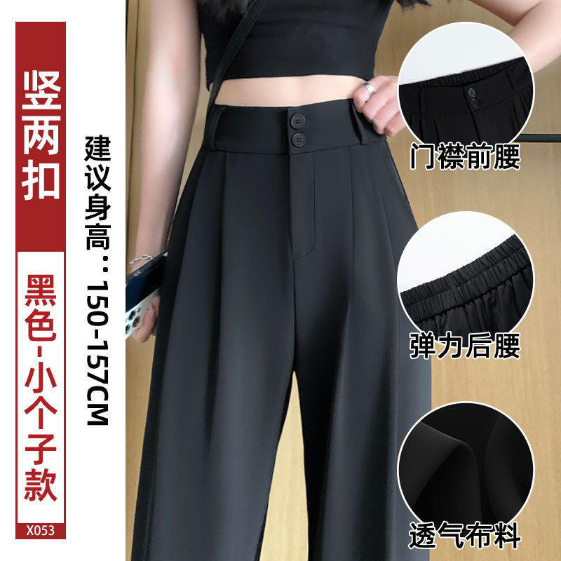 Suit pants for women in Spring and Autumn 2024, new drape and high-end straight leg suit pants, small and thin summer wide leg pants (20518:115781:size:3XL recommended 131-140 pounds;1627207:6936814477:sort by color:Black - Small)