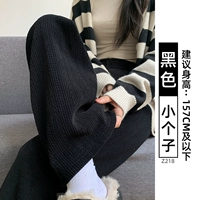 Черный, подходит для подростков