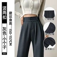 Серый. Два пряжки. Маленький человек