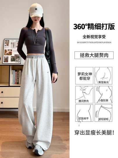 White velvet sports pants 2025 new winter machete sweatpants small sickle pants narrow version straight wide leg pants