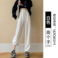 Белый [высокий человек].