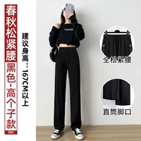 Весна. Свободная талия. Высокий человек