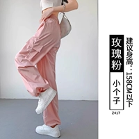 Розовый порошок