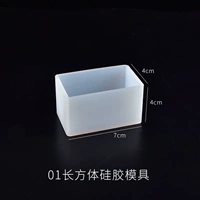 Прямоугольный, 4x, 7x, 4см, зеркальный эффект