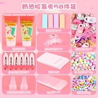 58 кусочков кремового зажима для волос