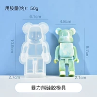 Одиночный насильственный медведь