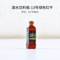 Lounge Bottle-13 Green Red Bull