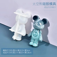 Космический медведь