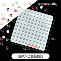 Мини шесть сторон