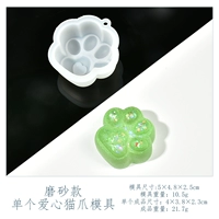 Модель матовой плесени для кошачья кошачья кошка