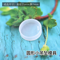 Маленькая подвеска