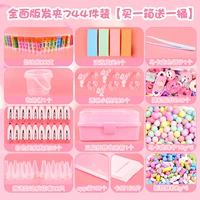 Little Sweet Potato Рекомендуется-744 кусочки полной версии шпильки [купить коробку и получить ствол]